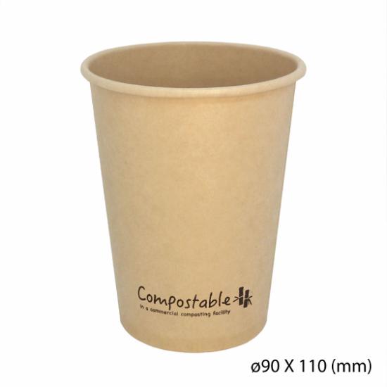 SUSTAINABLY #GOTREEFREE COMPOSTABLE BAMBOO PAPER SINGLE WALL COLD-HOT CUP 12oz