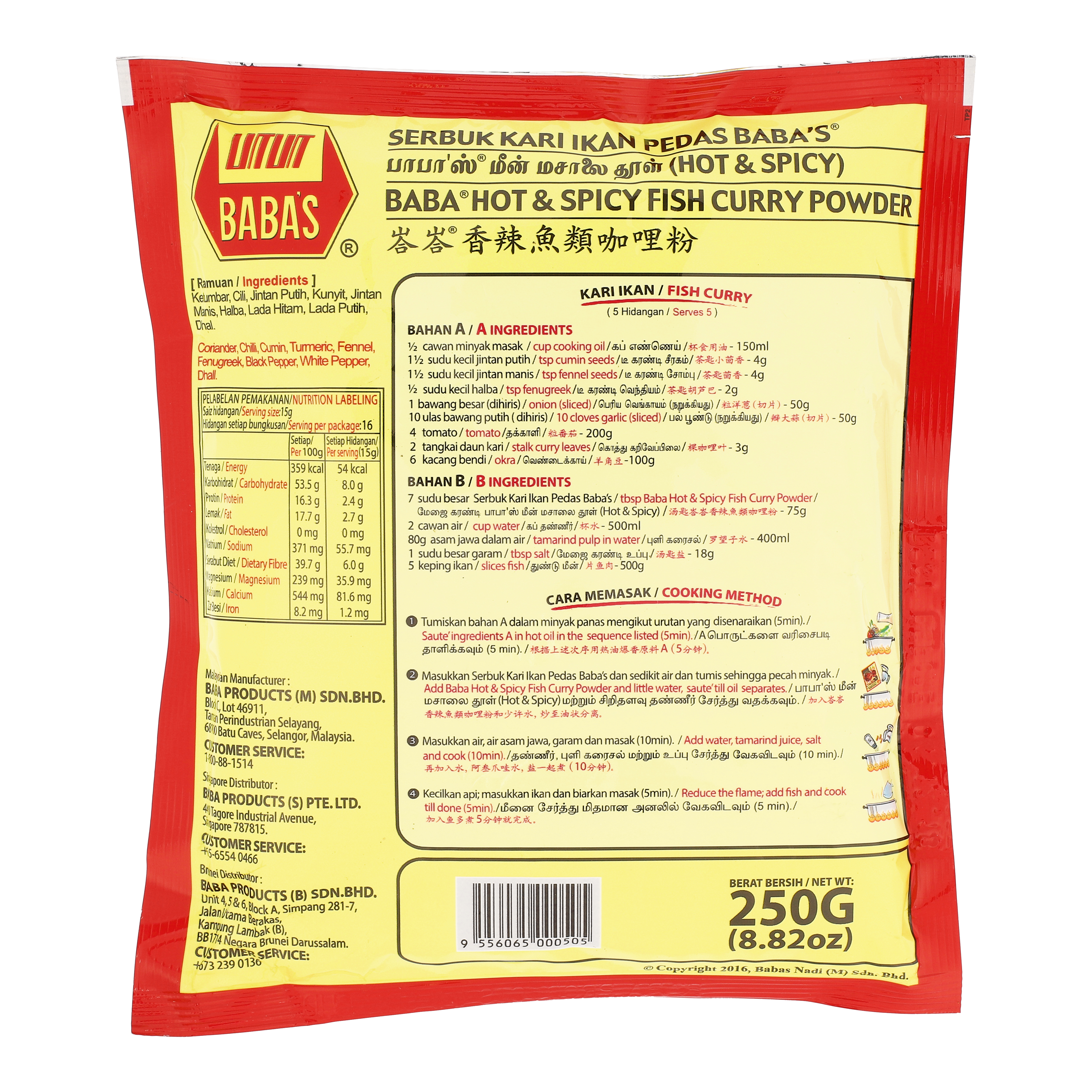 BABA FISH CURRY HOT & SPICY 250G