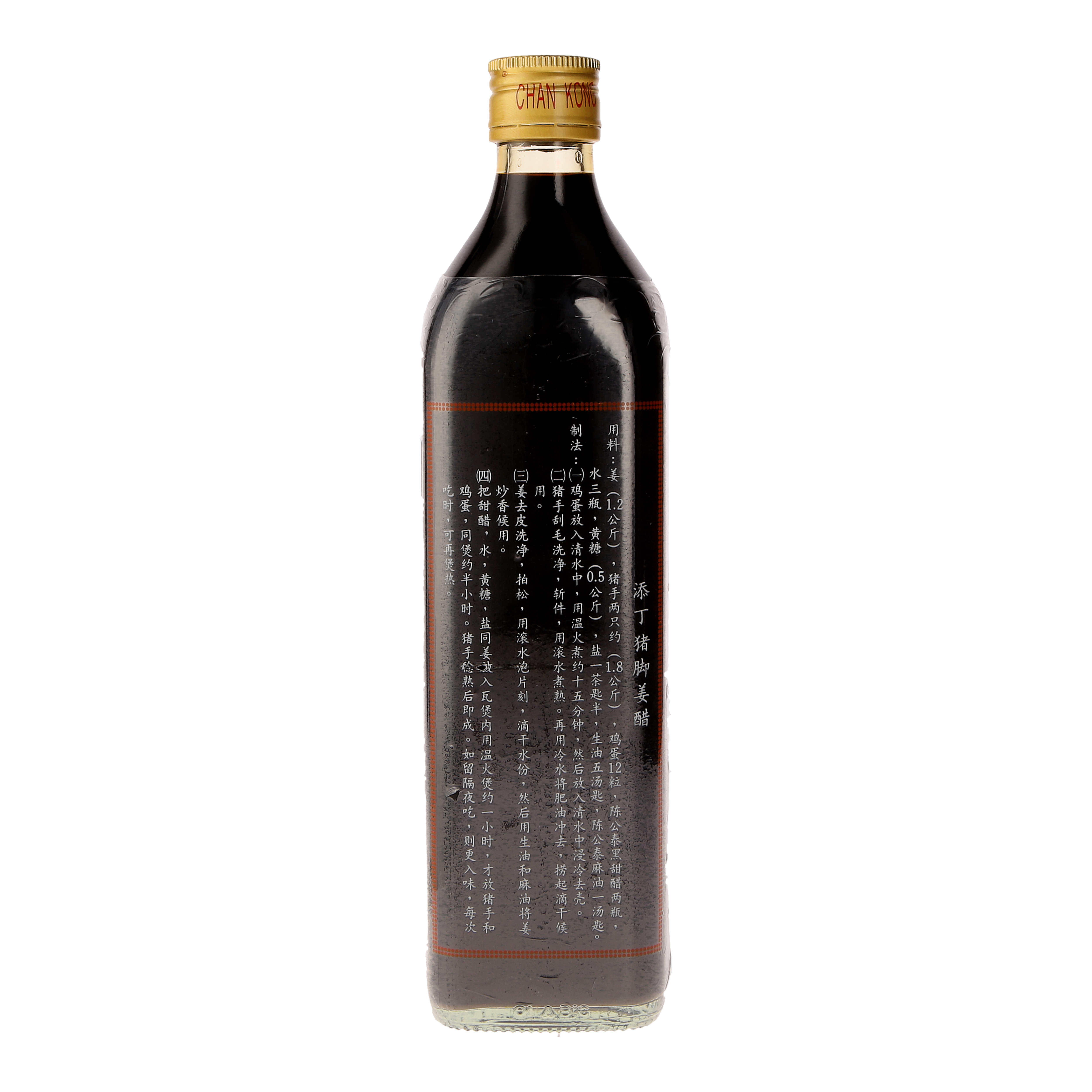 BLACK RICE VINEGAR 添丁黑醋