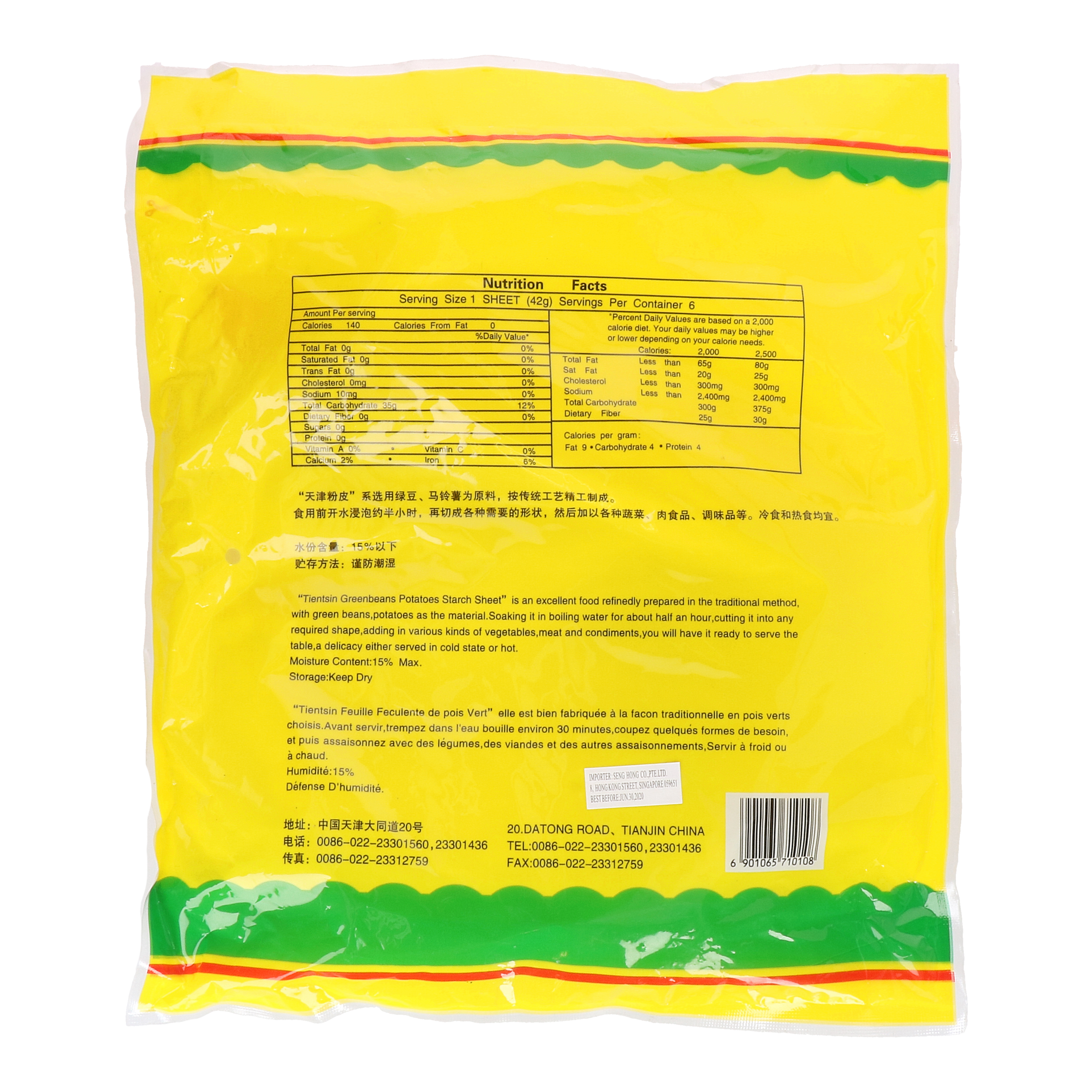 TIANJIN GREEN BEAN STARCH SHEET 250G 粉皮