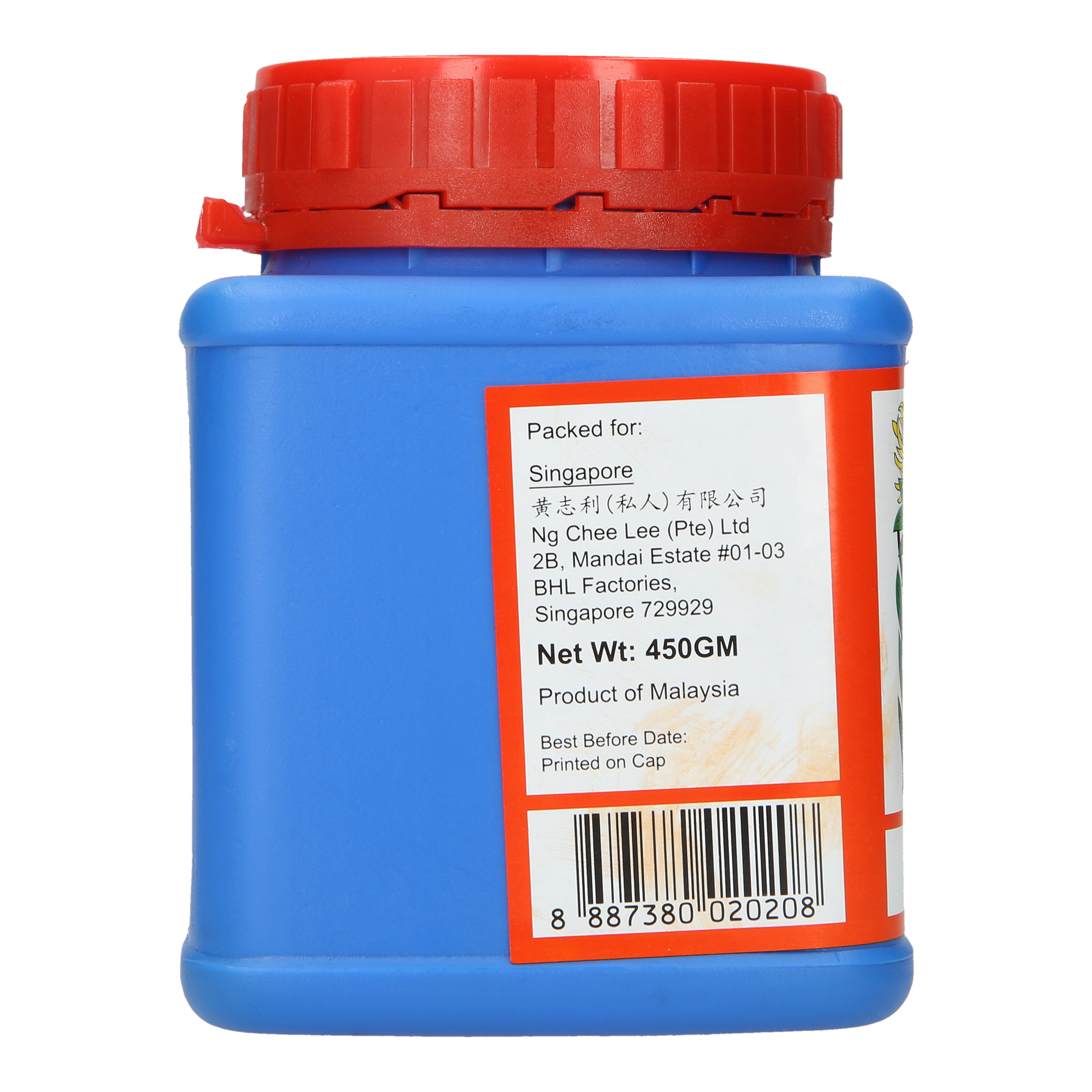 #284 ORANGE COLOURING POWDER 叉烧红 450G (16oz)